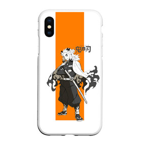 Чехол для iPhone XS Max матовый с принтом Кёджуро Ренгоку Kimetsu no Yaiba в городе Новоалтайск, Силикон | Область печати: задняя сторона чехла, без боковых панелей | Тематика изображения на принте: demon slayer | kamado | kimetsu no yaiba | nezuko | tanjiro | аниме | гию томиока | зеницу агацума | иноске хашибира | камадо | клинок | корзинная девочка | манга | музан кибуцуджи | незуко | рассекающий демонов | танджиро