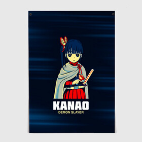 Постер с принтом KANAO Demon Slayer в городе Новоалтайск, 100% бумага
 | бумага, плотность 150 мг. Матовая, но за счет высокого коэффициента гладкости имеет небольшой блеск и дает на свету блики, но в отличии от глянцевой бумаги не покрыта лаком | demon slayer | kamado | kimetsu no yaiba | nezuko | tanjiro | аниме | гию томиока | зеницу агацума | иноске хашибира | камадо | клинок | корзинная девочка | манга | музан кибуцуджи | незуко | рассекающий демонов | танджиро