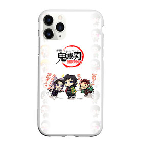 Чехол для iPhone 11 Pro Max матовый с принтом ПЕРСОНАЖИ Kimetsu no Yaiba в городе Новоалтайск, Силикон |  | Тематика изображения на принте: demon slayer | kamado | kimetsu no yaiba | nezuko | tanjiro | аниме | гию томиока | зеницу агацума | иноске хашибира | камадо | клинок | корзинная девочка | манга | музан кибуцуджи | незуко | рассекающий демонов | танджиро