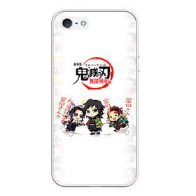 Чехол для iPhone 5/5S матовый с принтом ПЕРСОНАЖИ Kimetsu no Yaiba в городе Новоалтайск, Силикон | Область печати: задняя сторона чехла, без боковых панелей | Тематика изображения на принте: demon slayer | kamado | kimetsu no yaiba | nezuko | tanjiro | аниме | гию томиока | зеницу агацума | иноске хашибира | камадо | клинок | корзинная девочка | манга | музан кибуцуджи | незуко | рассекающий демонов | танджиро