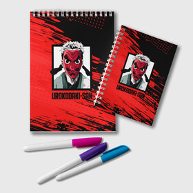 Блокнот с принтом UROKODAKI-SAN Kimetsu no Yaiba в городе Новоалтайск, 100% бумага | 48 листов, плотность листов — 60 г/м2, плотность картонной обложки — 250 г/м2. Листы скреплены удобной пружинной спиралью. Цвет линий — светло-серый
 | Тематика изображения на принте: demon slayer | kamado | kimetsu no yaiba | nezuko | tanjiro | аниме | гию томиока | зеницу агацума | иноске хашибира | камадо | клинок | корзинная девочка | манга | музан кибуцуджи | незуко | рассекающий демонов | танджиро