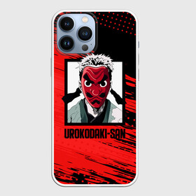 Чехол для iPhone 13 Pro Max с принтом UROKODAKI SAN Kimetsu no Yaiba в городе Новоалтайск,  |  | Тематика изображения на принте: demon slayer | kamado | kimetsu no yaiba | nezuko | tanjiro | аниме | гию томиока | зеницу агацума | иноске хашибира | камадо | клинок | корзинная девочка | манга | музан кибуцуджи | незуко | рассекающий демонов | танджиро