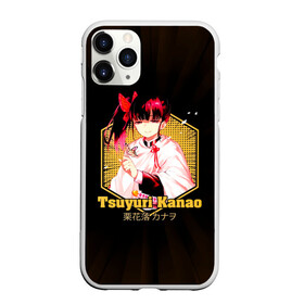 Чехол для iPhone 11 Pro Max матовый с принтом Tsuyuri Kanao Kimetsu no Yaiba в городе Новоалтайск, Силикон |  | demon slayer | kamado | kimetsu no yaiba | nezuko | tanjiro | аниме | гию томиока | зеницу агацума | иноске хашибира | камадо | клинок | корзинная девочка | манга | музан кибуцуджи | незуко | рассекающий демонов | танджиро