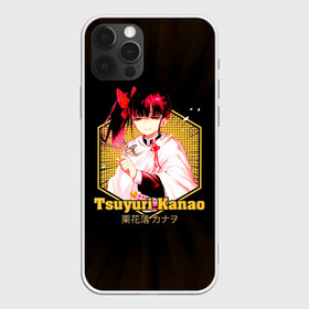 Чехол для iPhone 12 Pro Max с принтом Tsuyuri Kanao Kimetsu no Yaiba в городе Новоалтайск, Силикон |  | demon slayer | kamado | kimetsu no yaiba | nezuko | tanjiro | аниме | гию томиока | зеницу агацума | иноске хашибира | камадо | клинок | корзинная девочка | манга | музан кибуцуджи | незуко | рассекающий демонов | танджиро