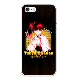 Чехол для iPhone 5/5S матовый с принтом Tsuyuri Kanao Kimetsu no Yaiba в городе Новоалтайск, Силикон | Область печати: задняя сторона чехла, без боковых панелей | demon slayer | kamado | kimetsu no yaiba | nezuko | tanjiro | аниме | гию томиока | зеницу агацума | иноске хашибира | камадо | клинок | корзинная девочка | манга | музан кибуцуджи | незуко | рассекающий демонов | танджиро