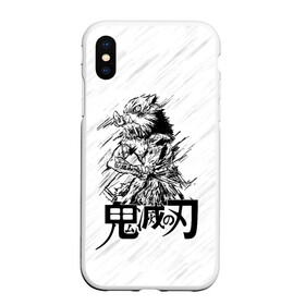 Чехол для iPhone XS Max матовый с принтом Иноске Хашибира Kimetsu no Yaiba в городе Новоалтайск, Силикон | Область печати: задняя сторона чехла, без боковых панелей | demon slayer | kamado | kimetsu no yaiba | nezuko | tanjiro | аниме | гию томиока | зеницу агацума | иноске хашибира | камадо | клинок | корзинная девочка | манга | музан кибуцуджи | незуко | рассекающий демонов | танджиро