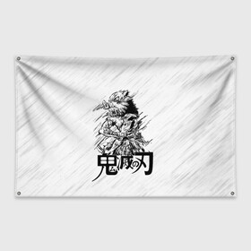 Флаг-баннер с принтом Иноске Хашибира Kimetsu no Yaiba в городе Новоалтайск, 100% полиэстер | размер 67 х 109 см, плотность ткани — 95 г/м2; по краям флага есть четыре люверса для крепления | demon slayer | kamado | kimetsu no yaiba | nezuko | tanjiro | аниме | гию томиока | зеницу агацума | иноске хашибира | камадо | клинок | корзинная девочка | манга | музан кибуцуджи | незуко | рассекающий демонов | танджиро