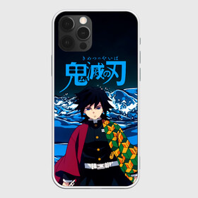 Чехол для iPhone 12 Pro Max с принтом Гию Томиока Кокушибо Kimetsu no Yaiba в городе Новоалтайск, Силикон |  | Тематика изображения на принте: demon slayer | kamado | kimetsu no yaiba | nezuko | tanjiro | аниме | гию томиока | зеницу агацума | иноске хашибира | камадо | клинок | корзинная девочка | манга | музан кибуцуджи | незуко | рассекающий демонов | танджиро