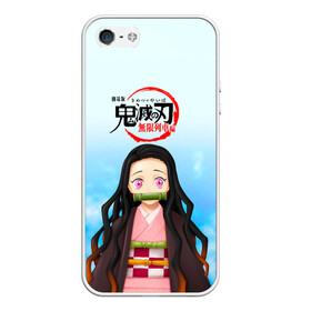 Чехол для iPhone 5/5S матовый с принтом Незуко Камадо Kimetsu no Yaiba в городе Новоалтайск, Силикон | Область печати: задняя сторона чехла, без боковых панелей | demon slayer | kamado | kimetsu no yaiba | nezuko | tanjiro | аниме | гию томиока | зеницу агацума | иноске хашибира | камадо | клинок | корзинная девочка | манга | музан кибуцуджи | незуко | рассекающий демонов | танджиро