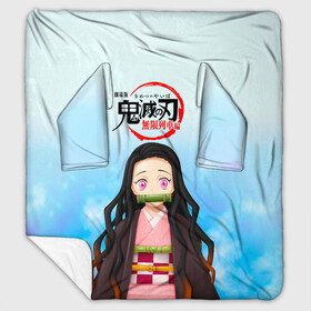 Плед с рукавами с принтом Незуко Камадо Kimetsu no Yaiba в городе Новоалтайск, 100% полиэстер | Закругленные углы, все края обработаны. Ткань не мнется и не растягивается. Размер 170*145 | demon slayer | kamado | kimetsu no yaiba | nezuko | tanjiro | аниме | гию томиока | зеницу агацума | иноске хашибира | камадо | клинок | корзинная девочка | манга | музан кибуцуджи | незуко | рассекающий демонов | танджиро