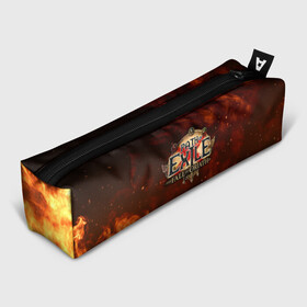 Пенал 3D с принтом Path of Exile Logo | Путь изгнанника Лого (Z) в городе Новоалтайск, 100% полиэстер | плотная ткань, застежка на молнии | Тематика изображения на принте: exile | game | path of exile | rpg | берсерк | вождь | дикарь | дуэлянт | игра | покоритель | путь изгнанника | рпг