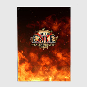 Постер с принтом Path of Exile Logo | Путь изгнанника Лого (Z) в городе Новоалтайск, 100% бумага
 | бумага, плотность 150 мг. Матовая, но за счет высокого коэффициента гладкости имеет небольшой блеск и дает на свету блики, но в отличии от глянцевой бумаги не покрыта лаком | exile | game | path of exile | rpg | берсерк | вождь | дикарь | дуэлянт | игра | покоритель | путь изгнанника | рпг