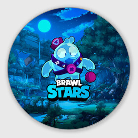 Коврик для мышки круглый с принтом Сквик Squeak Brawl Stars в городе Новоалтайск, резина и полиэстер | круглая форма, изображение наносится на всю лицевую часть | Тематика изображения на принте: bele | belle | brawl | brawl stars | brawlstars | brawl_stars | squeak | белле | белль | бель | бравл | бравлстарс | писк | сквик