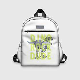 Детский рюкзак 3D с принтом DINO ROCK DUDE в городе Новоалтайск, 100% полиэстер | лямки с регулируемой длиной, сверху петелька, чтобы рюкзак можно было повесить на вешалку. Основное отделение закрывается на молнию, как и внешний карман. Внутри дополнительный карман. По бокам два дополнительных кармашка | dino | games | roar | rock | rock star | t rex | дино | динозавр | динозавры | рок | рокер