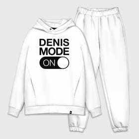 Мужской костюм хлопок OVERSIZE с принтом Denis Mode On в городе Новоалтайск,  |  | name | names | денис | имена | имя | надписи | прикольные | стикер