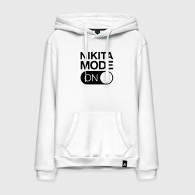 Мужская толстовка с принтом Nikita Mode On в городе Новоалтайск, френч-терри, мягкий теплый начес внутри (100% хлопок) | карман-кенгуру, эластичные манжеты и нижняя кромка, капюшон с подкладом и шнурком | Тематика изображения на принте: name | names | имена | имя | надписи | никита | прикольные | стикер
