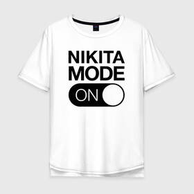 Мужская футболка хлопок Oversize с принтом Nikita Mode On в городе Новоалтайск, 100% хлопок | свободный крой, круглый ворот, “спинка” длиннее передней части | Тематика изображения на принте: name | names | имена | имя | надписи | никита | прикольные | стикер