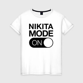 Женская футболка хлопок с принтом Nikita Mode On в городе Новоалтайск, 100% хлопок | прямой крой, круглый вырез горловины, длина до линии бедер, слегка спущенное плечо | name | names | имена | имя | надписи | никита | прикольные | стикер