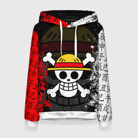 Женская толстовка 3D с принтом ONE PIECE / ВАН ПИС / ЧЕРЕП в городе Новоалтайск, 100% полиэстер  | двухслойный капюшон со шнурком для регулировки, мягкие манжеты на рукавах и по низу толстовки, спереди карман-кенгуру с мягким внутренним слоем. | anime | one piece | skull | аниме | ван пис | китайские иероглифы. | манга | мультфильм | скелет | череп | японская анимация