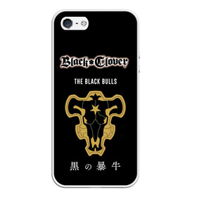 Чехол для iPhone 5/5S матовый с принтом Черные быки Чёрный клевер в городе Новоалтайск, Силикон | Область печати: задняя сторона чехла, без боковых панелей | Тематика изображения на принте: asta | black bulls | black clover | quartet knights | yuno | акума | аниме | аста | блэк кловер | буракку куро:ба | демон | королевство клевера | король магов | лихт | магна | манга | пятилистник | черный бык | чёрный клев