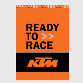 Скетчбук с принтом KTM | READY TO RACE (Z) в городе Новоалтайск, 100% бумага
 | 48 листов, плотность листов — 100 г/м2, плотность картонной обложки — 250 г/м2. Листы скреплены сверху удобной пружинной спиралью | Тематика изображения на принте: enduro | ktm | moto | moto sport | motocycle | sportmotorcycle | ктм | мото | мото спорт | мотоспорт | спорт мото