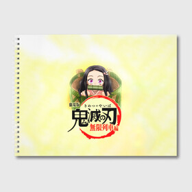 Альбом для рисования с принтом Незуко Камадо Kimetsu no Yaiba в городе Новоалтайск, 100% бумага
 | матовая бумага, плотность 200 мг. | Тематика изображения на принте: demon slayer | kamado | kimetsu no yaiba | nezuko | tanjiro | аниме | гию томиока | зеницу агацума | иноске хашибира | камадо | клинок | корзинная девочка | манга | музан кибуцуджи | незуко | рассекающий демонов | танджиро
