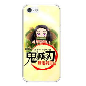 Чехол для iPhone 5/5S матовый с принтом Незуко Камадо Kimetsu no Yaiba в городе Новоалтайск, Силикон | Область печати: задняя сторона чехла, без боковых панелей | demon slayer | kamado | kimetsu no yaiba | nezuko | tanjiro | аниме | гию томиока | зеницу агацума | иноске хашибира | камадо | клинок | корзинная девочка | манга | музан кибуцуджи | незуко | рассекающий демонов | танджиро