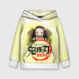 Детская толстовка 3D с принтом Незуко Камадо Kimetsu no Yaiba в городе Новоалтайск, 100% полиэстер | двухслойный капюшон со шнурком для регулировки, мягкие манжеты на рукавах и по низу толстовки, спереди карман-кенгуру с мягким внутренним слоем | demon slayer | kamado | kimetsu no yaiba | nezuko | tanjiro | аниме | гию томиока | зеницу агацума | иноске хашибира | камадо | клинок | корзинная девочка | манга | музан кибуцуджи | незуко | рассекающий демонов | танджиро