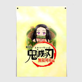 Постер с принтом Незуко Камадо Kimetsu no Yaiba в городе Новоалтайск, 100% бумага
 | бумага, плотность 150 мг. Матовая, но за счет высокого коэффициента гладкости имеет небольшой блеск и дает на свету блики, но в отличии от глянцевой бумаги не покрыта лаком | demon slayer | kamado | kimetsu no yaiba | nezuko | tanjiro | аниме | гию томиока | зеницу агацума | иноске хашибира | камадо | клинок | корзинная девочка | манга | музан кибуцуджи | незуко | рассекающий демонов | танджиро