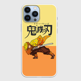 Чехол для iPhone 13 Pro Max с принтом Зеницу Агацума Kimetsu no Yaiba в городе Новоалтайск,  |  | Тематика изображения на принте: demon slayer | kamado | kimetsu no yaiba | nezuko | tanjiro | аниме | гию томиока | зеницу агацума | иноске хашибира | камадо | клинок | корзинная девочка | манга | музан кибуцуджи | незуко | рассекающий демонов | танджиро