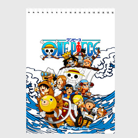 Скетчбук с принтом ONE PIECE / ВАН ПИС / МОРЕ в городе Новоалтайск, 100% бумага
 | 48 листов, плотность листов — 100 г/м2, плотность картонной обложки — 250 г/м2. Листы скреплены сверху удобной пружинной спиралью | anime | one piece | skull | аниме | ван пис | вода | корабль. | манга | море | мультфильм | скелет | череп | японская анимация