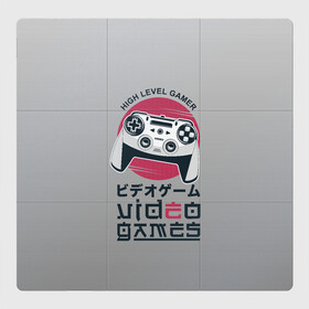 Магнитный плакат 3Х3 с принтом HIGH LEVEL GAMER TOKIO ГЕЙМЕР в городе Новоалтайск, Полимерный материал с магнитным слоем | 9 деталей размером 9*9 см | game | gamer | играть | игрок | игроку | игрушка | игры | консоль | приставка