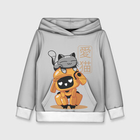 Детская толстовка 3D с принтом Cat and Robot (ЛСР) в городе Новоалтайск, 100% полиэстер | двухслойный капюшон со шнурком для регулировки, мягкие манжеты на рукавах и по низу толстовки, спереди карман-кенгуру с мягким внутренним слоем | Тематика изображения на принте: cat | cats | death | ldr | logo | love | netflix | robots | анимация | кино | кот | котёнок | кошка | лого | лср | любовь | нетфликс | роботы | сериал