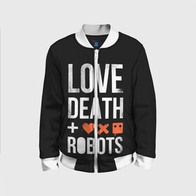 Детский бомбер 3D с принтом Love Death + Robots в городе Новоалтайск, 100% полиэстер | застегивается на молнию, по бокам два кармана без застежек, мягкие манжеты, по низу бомбера и на воротнике — эластичная резинка | death | ldr | logo | love | netflix | robots | smile | анимация | кино | лого | лср | любовь | нетфликс | роботы | сериал | смайл | смайлик