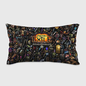 Подушка 3D антистресс с принтом Path of Exile в городе Новоалтайск, наволочка — 100% полиэстер, наполнитель — вспененный полистирол | состоит из подушки и наволочки на молнии | computer | game | path of exile | игра | компьютерная | путь изгнания