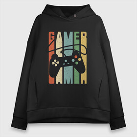 Женское худи Oversize хлопок с принтом Gamer vintage в городе Новоалтайск, френч-терри — 70% хлопок, 30% полиэстер. Мягкий теплый начес внутри —100% хлопок | боковые карманы, эластичные манжеты и нижняя кромка, капюшон на магнитной кнопке | controller | funny | game | gamer | gaming | geek | retro | video game | videogame | vintage | видеоигры | винтаж | игра | играть | игровой | игрок | игроку | игры | консоль | приставка | ретро