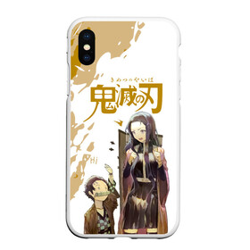 Чехол для iPhone XS Max матовый с принтом Метаморфоза Танджиро и Незуко в городе Новоалтайск, Силикон | Область печати: задняя сторона чехла, без боковых панелей | demon slayer | kamado | kimetsu no yaiba | nezuko | tanjiro | аниме | гию томиока | зеницу агацума | иноске хашибира | камадо | клинок | корзинная девочка | манга | музан кибуцуджи | незуко | рассекающий демонов | танджиро