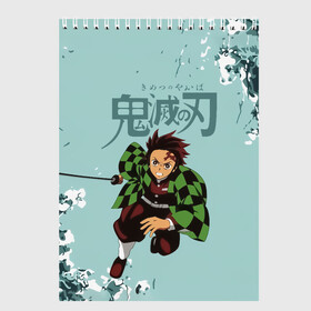 Скетчбук (блокнот) с принтом Танджиро Камадо Kimetsu no Yaiba в городе Новоалтайск, 100% бумага
 | 48 листов, плотность листов — 100 г/м2, плотность картонной обложки — 250 г/м2. Листы скреплены сверху удобной пружинной спиралью | Тематика изображения на принте: demon slayer | kamado | kimetsu no yaiba | nezuko | tanjiro | аниме | гию томиока | зеницу агацума | иноске хашибира | камадо | клинок | корзинная девочка | манга | музан кибуцуджи | незуко | рассекающий демонов | танджиро