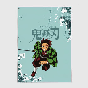 Постер с принтом Танджиро Камадо Kimetsu no Yaiba в городе Новоалтайск, 100% бумага
 | бумага, плотность 150 мг. Матовая, но за счет высокого коэффициента гладкости имеет небольшой блеск и дает на свету блики, но в отличии от глянцевой бумаги не покрыта лаком | demon slayer | kamado | kimetsu no yaiba | nezuko | tanjiro | аниме | гию томиока | зеницу агацума | иноске хашибира | камадо | клинок | корзинная девочка | манга | музан кибуцуджи | незуко | рассекающий демонов | танджиро