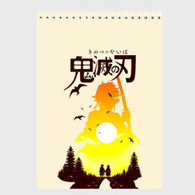 Скетчбук (блокнот) с принтом Танджиро и Незуко Камадо Kimetsu no Yaiba в городе Новоалтайск, 100% бумага
 | 48 листов, плотность листов — 100 г/м2, плотность картонной обложки — 250 г/м2. Листы скреплены сверху удобной пружинной спиралью | Тематика изображения на принте: demon slayer | kamado | kimetsu no yaiba | nezuko | tanjiro | аниме | гию томиока | зеницу агацума | иноске хашибира | камадо | клинок | корзинная девочка | манга | музан кибуцуджи | незуко | рассекающий демонов | танджиро