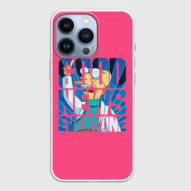Чехол для iPhone 13 Pro с принтом Good news everyone в городе Новоалтайск,  |  | bender | futurama | planet express | бендер | зоидберг | зойдберг | мульт | мультфильм | планетный экспресс | туранга лила | филипп джэй фрай | футурама