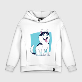 Детское худи Oversize хлопок с принтом Сибирский Хаски Siberian Husky в городе Новоалтайск, френч-терри — 70% хлопок, 30% полиэстер. Мягкий теплый начес внутри —100% хлопок | боковые карманы, эластичные манжеты и нижняя кромка, капюшон на магнитной кнопке | Тематика изображения на принте: alaska | cute | dog | huskey | husky | laika | pomeranian | puppy | samoed | siberia | аляска | карликовый хаски | лайка | маламут | малыш | паппи | порода | самоед | сибирский хаски | сибирь | собака | щенок