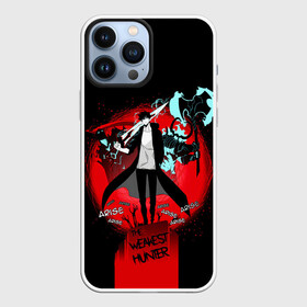 Чехол для iPhone 13 Pro Max с принтом SOLO LEVELING   ПОРТАЛ в городе Новоалтайск,  |  | Тематика изображения на принте: anime | arise | mahwa | manga | portal. | solo leveling | аниме | манга | манхва | поднятие уровня в одиночку | портал | сон джин ву | сун джин ву | японская мультипликация