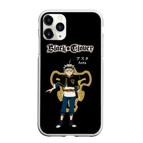 Чехол для iPhone 11 Pro матовый с принтом Аста | Чёрный клевер в городе Новоалтайск, Силикон |  | Тематика изображения на принте: asta | black bulls | black clover | quartet knights | yuno | акума | аниме | аста | блэк кловер | буракку куро:ба | демон | королевство клевера | король магов | лихт | магна | манга | пятилистник | черный бык | чёрный клев