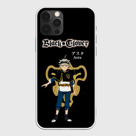 Чехол для iPhone 12 Pro Max с принтом Аста | Чёрный клевер в городе Новоалтайск, Силикон |  | Тематика изображения на принте: asta | black bulls | black clover | quartet knights | yuno | акума | аниме | аста | блэк кловер | буракку куро:ба | демон | королевство клевера | король магов | лихт | магна | манга | пятилистник | черный бык | чёрный клев