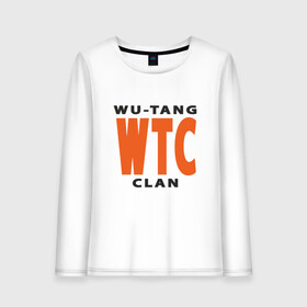 Женский лонгслив хлопок с принтом Wu-Tang (WTC) в городе Новоалтайск, 100% хлопок |  | black | hiphop | method man | music | new york | nyc | odb | old school | rap | rza | wu tang clan | wutang | ву тэнг | граффити | микрофон | музыка | нью йорк | рэп | рэпер | хипхоп