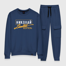 Женский костюм хлопок с принтом Николай Limited Edition в городе Новоалтайск, 100% хлопок | на свитшоте круглая горловина, мягкая резинка по низу. Брюки заужены к низу, на них два вида карманов: два 