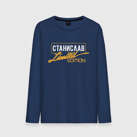 Мужской лонгслив хлопок с принтом Станислав Limited Edition в городе Новоалтайск, 100% хлопок |  | name | names | имена | имя | надписи | прикольные | станислав | стикер