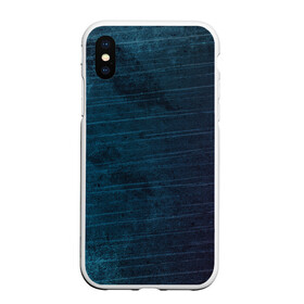Чехол для iPhone XS Max матовый с принтом Texture. Blue Ripples в городе Новоалтайск, Силикон | Область печати: задняя сторона чехла, без боковых панелей | Тематика изображения на принте: background | blue | dark | gradient | lines | paints | purple | red | ripples | spot | spots | stripes | texture | waves | волны | голубая | градиент | краски | красный | линии | полосы | пятна | пятно | рябь | текстура | темная | тьма | фиолето