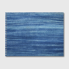 Альбом для рисования с принтом Texture. Denim в городе Новоалтайск, 100% бумага
 | матовая бумага, плотность 200 мг. | background | blue | dark | denim | gradient | ice | jeans | paints | ripples | spot | spots | stripes | texture | white | белый | градиент | джинсы | лед | линии | полосы | пятна | пятно | светлый | синий | текстура | темная | ткань | тьма | фон